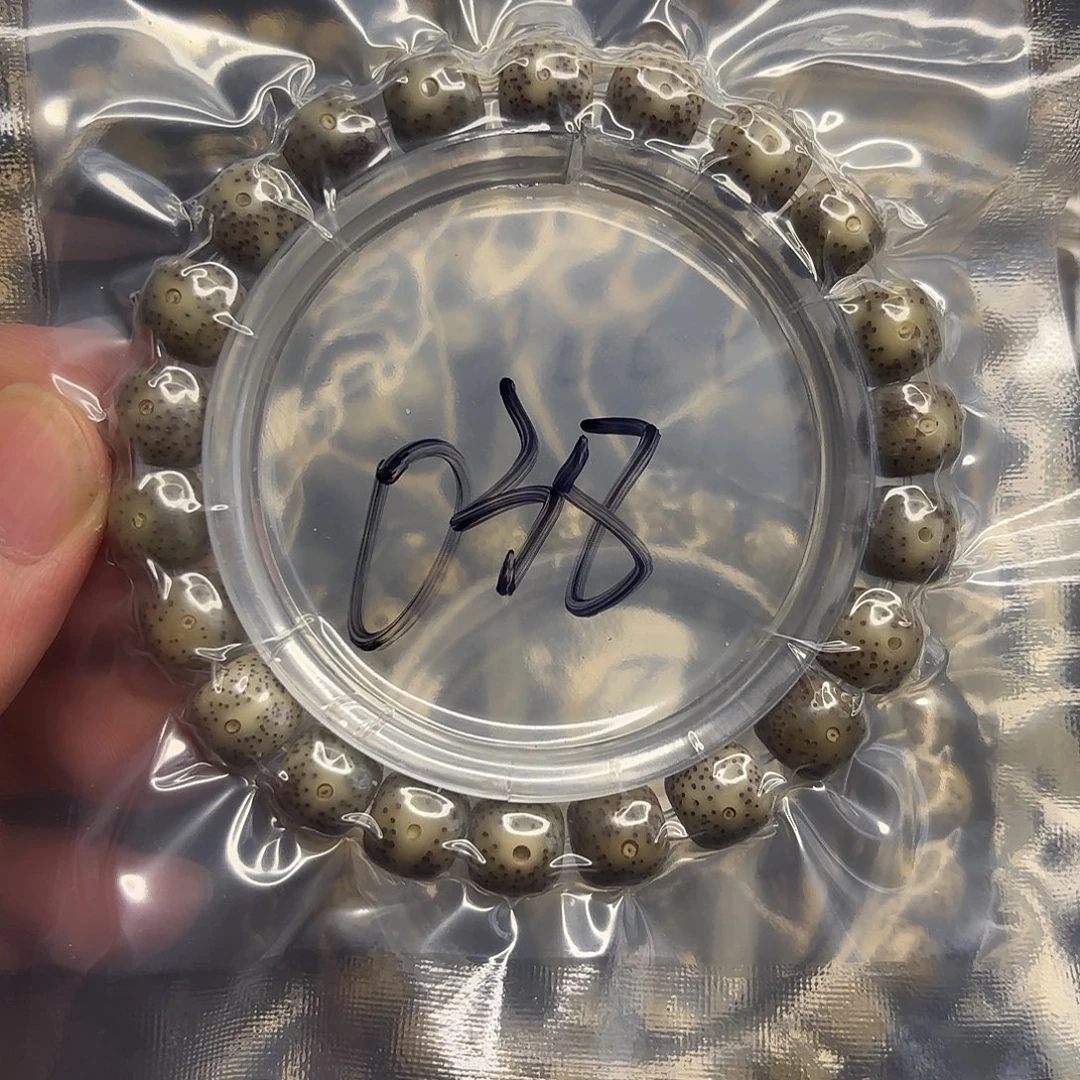 星月菩提手串帝王绿038