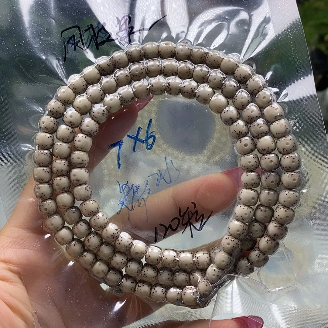 一***烟吊坠星月菩提糯冰