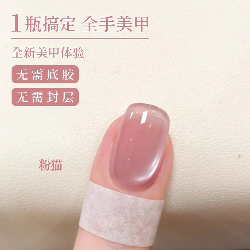 2025年新款网红美甲三合一懒人猫眼甲油胶显白爆款猫眼胶