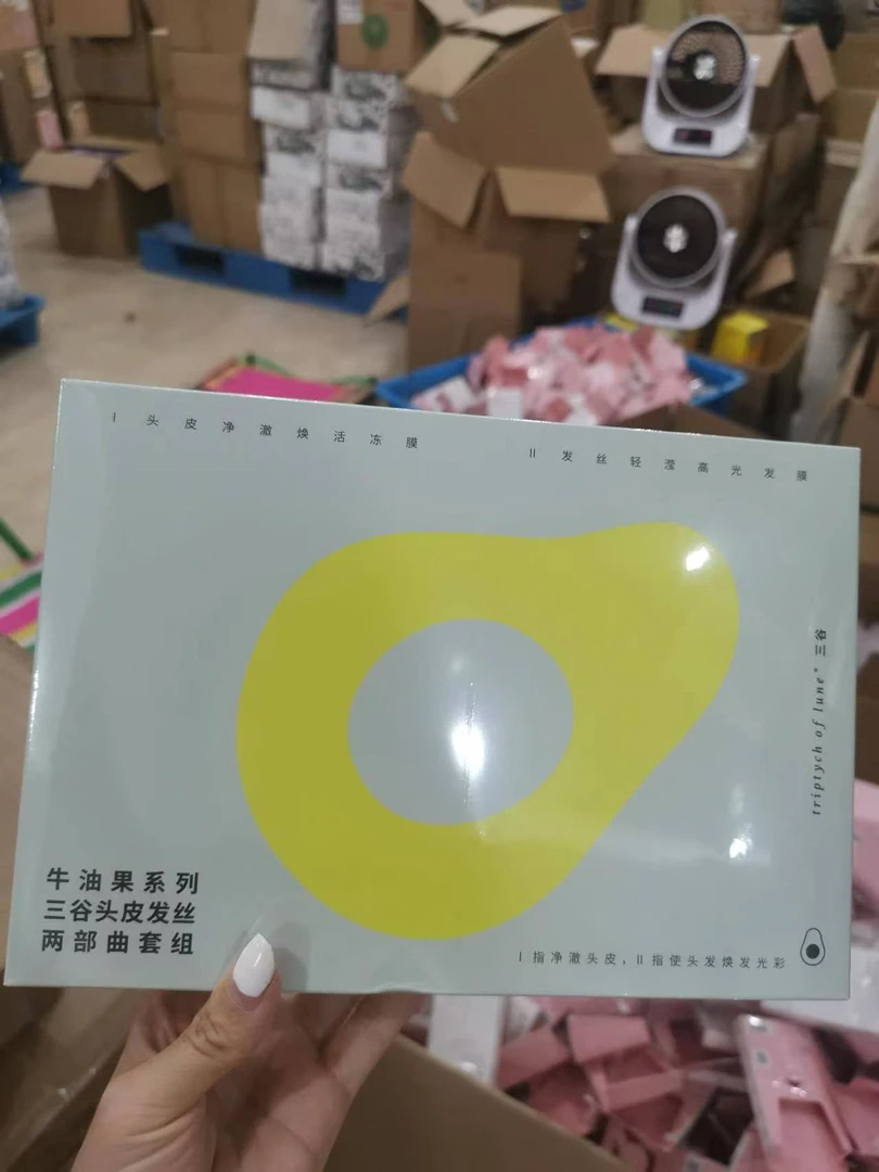 三谷牛油果系列发膜27日预