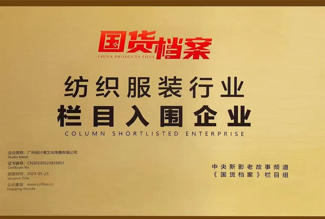 【万象有衣】原创花萝设计师款短吊带-5773