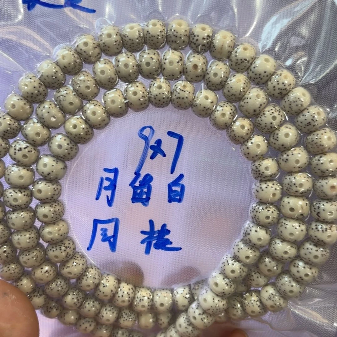 97桶珠长串全品精选
