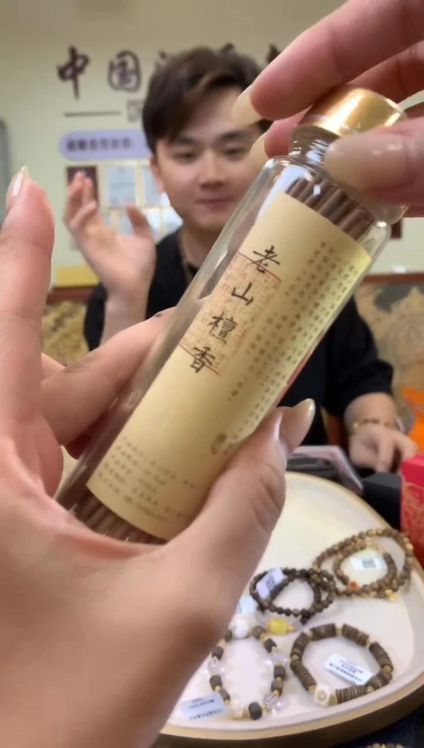 【琪琪臻选】沉香线香-多样性发一件-W66|BXDQJ1