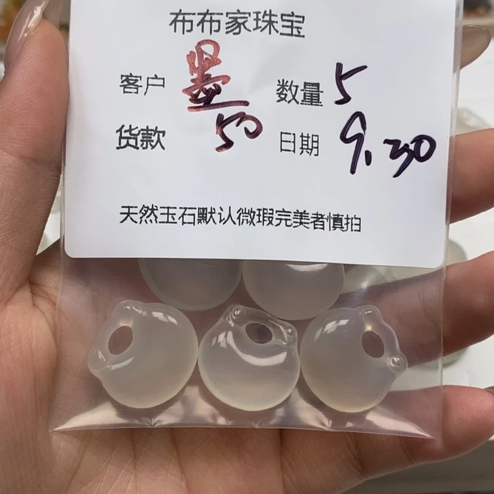 墨***殇石英岩玉未镶嵌颈饰