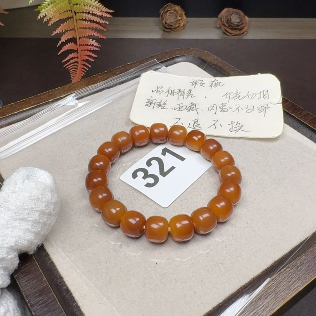 菩提根/象牙果吊坠微瑕11