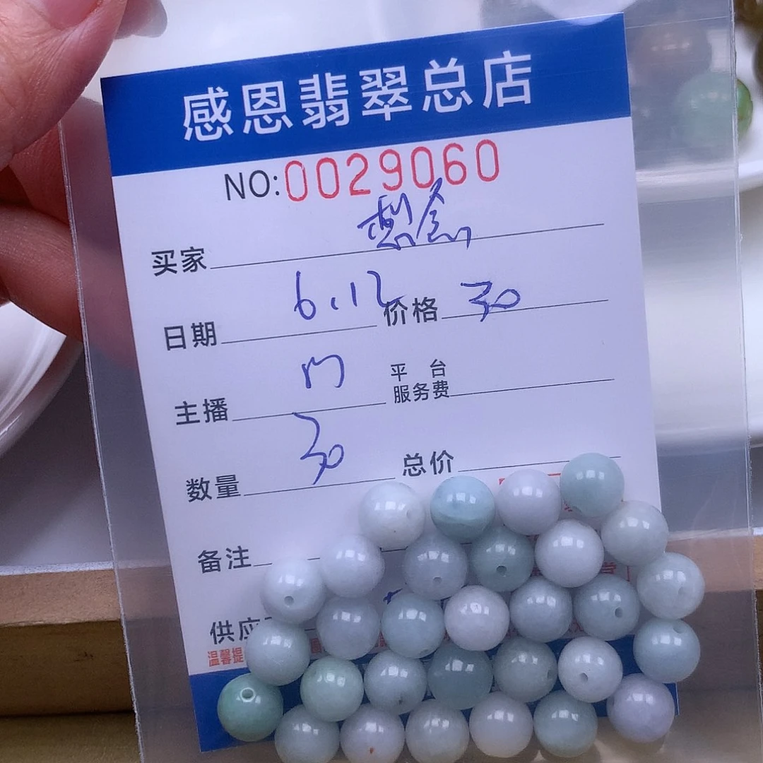 未镶嵌手链翡翠想*M