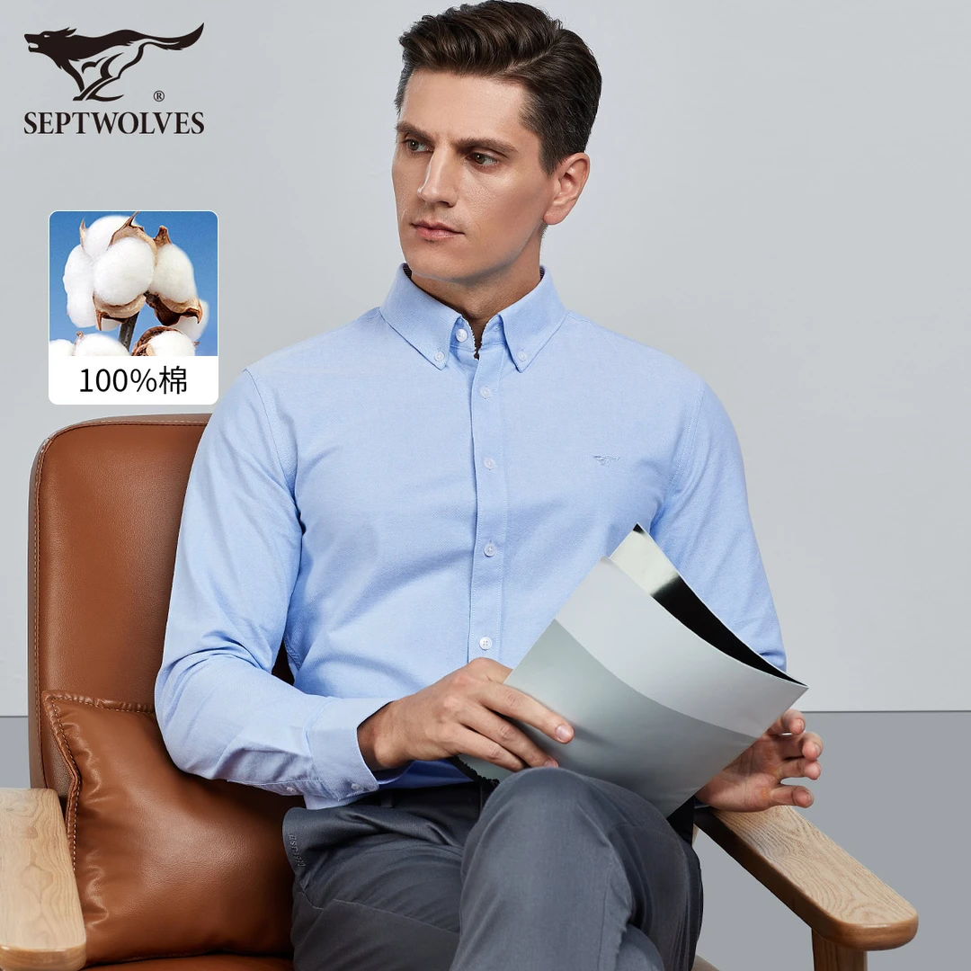 【100%纯棉】七匹狼纯棉长袖衬衫男士秋季新款亲肤狼标衬衣商务男装