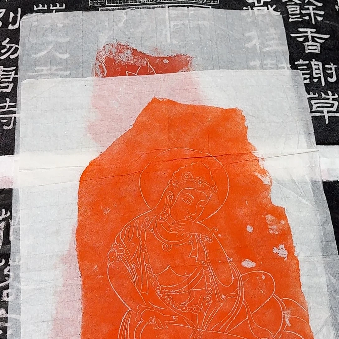 拓片用纸其他思维菩萨