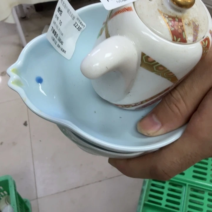 瓷片叁*开播啦…开播啦！