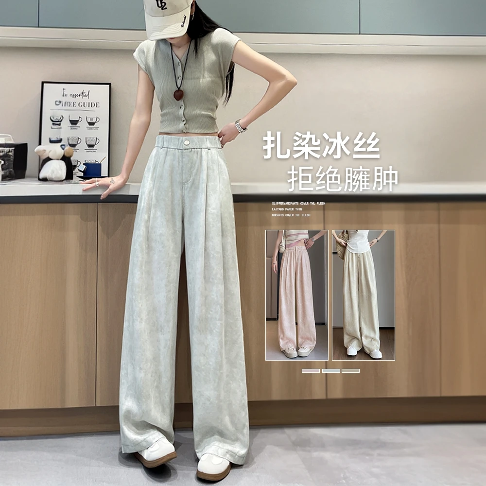 锡特帕第扎染阔腿裤女夏薄款冰丝新款休闲新中式春秋垂感直筒裤