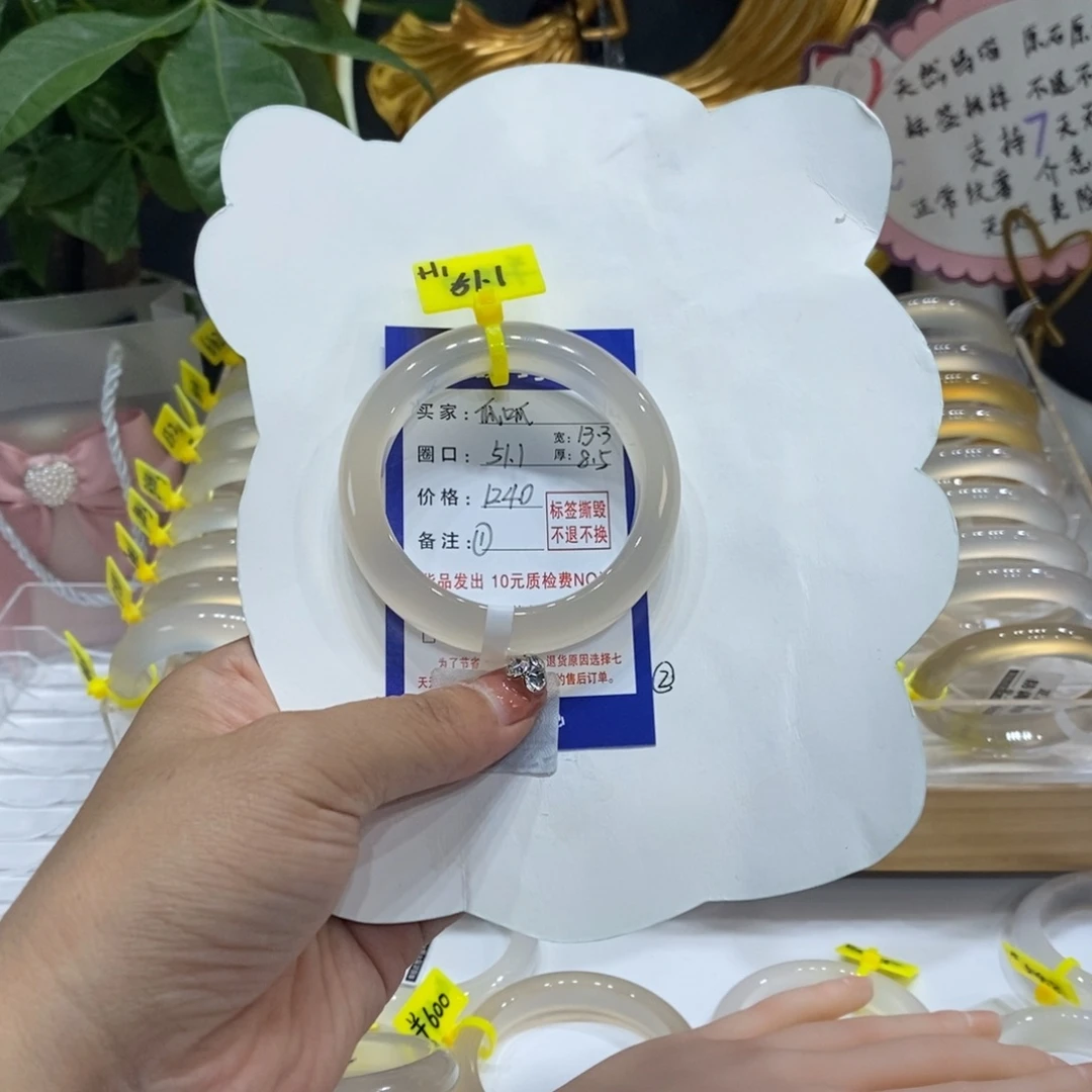 玛瑙/玉髓手镯未镶嵌瓜*