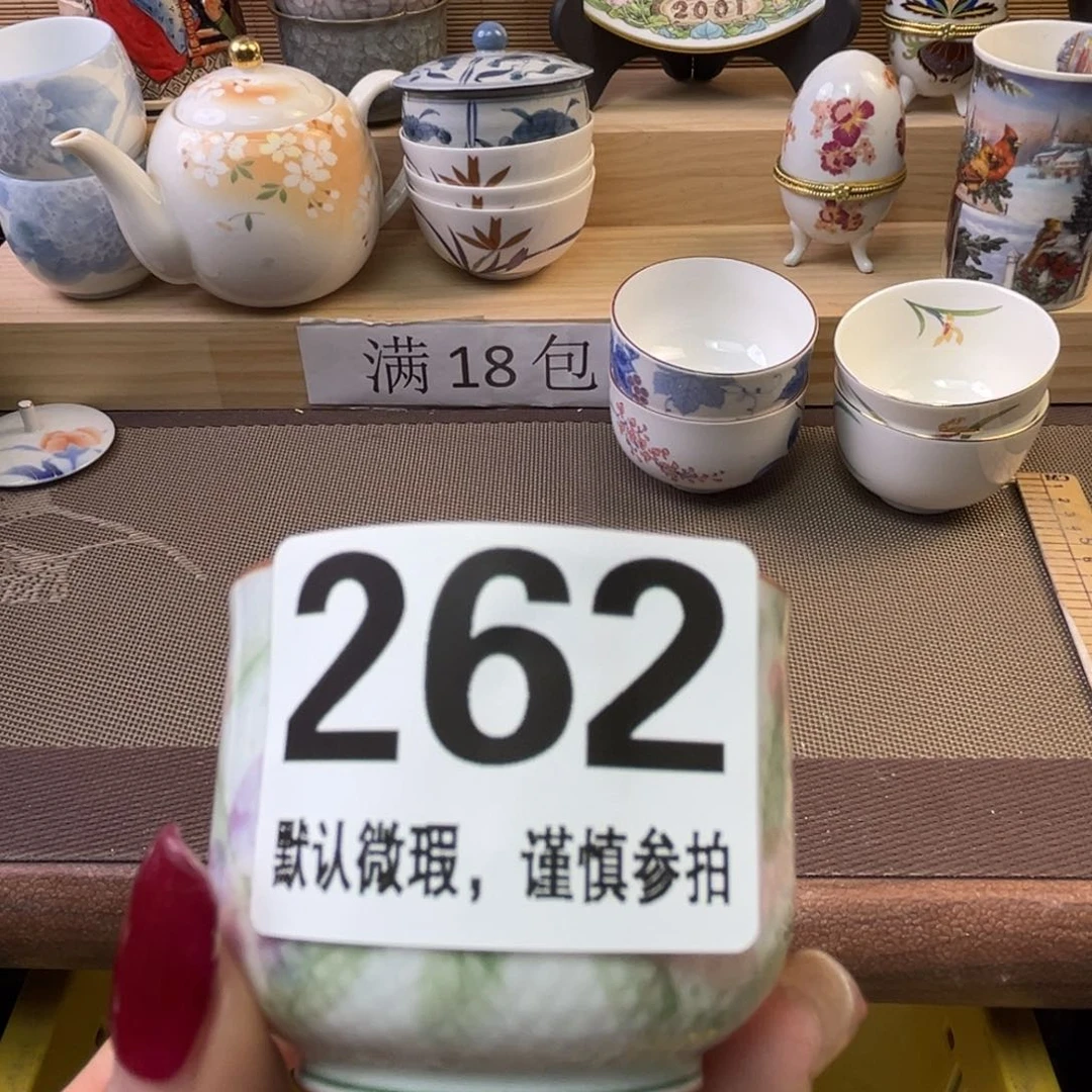 瓷片王*错111111111