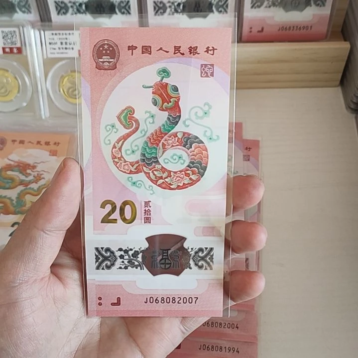 塑料068082007年份号，，，，，