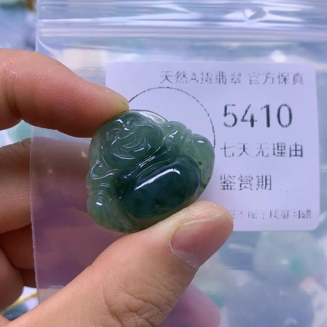 翡翠未镶嵌吊坠(不含链)翡翠
