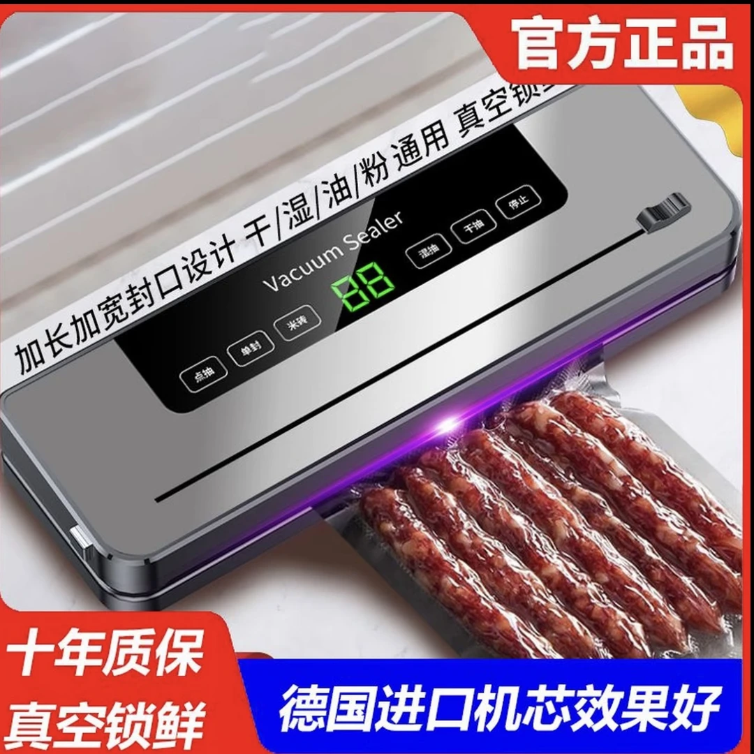 真空抽真空双泵干湿两用商用压缩家用包装加大全自动