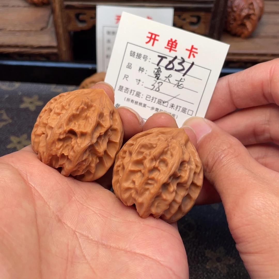 把件文玩核桃文玩核桃