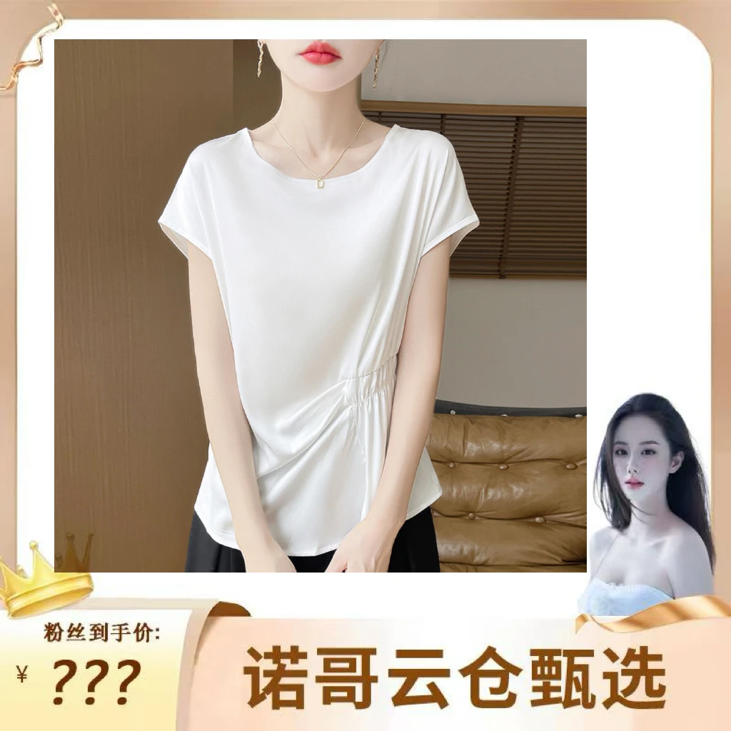 高端醋酸上衣女夏新款轻奢高级感短款不规则缎面小衫显瘦气质