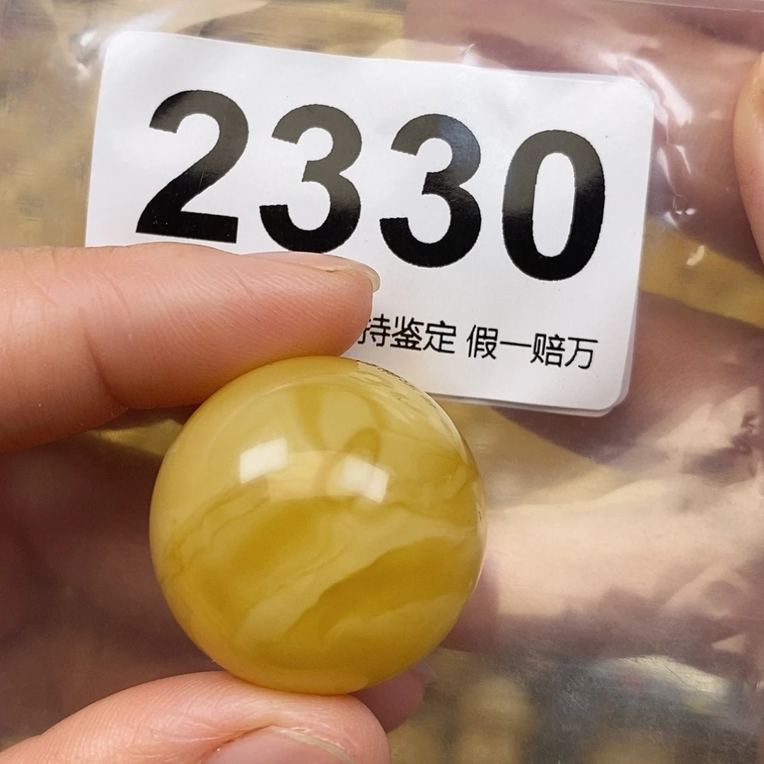 蜜蜡未镶嵌珠宝奇石27.1