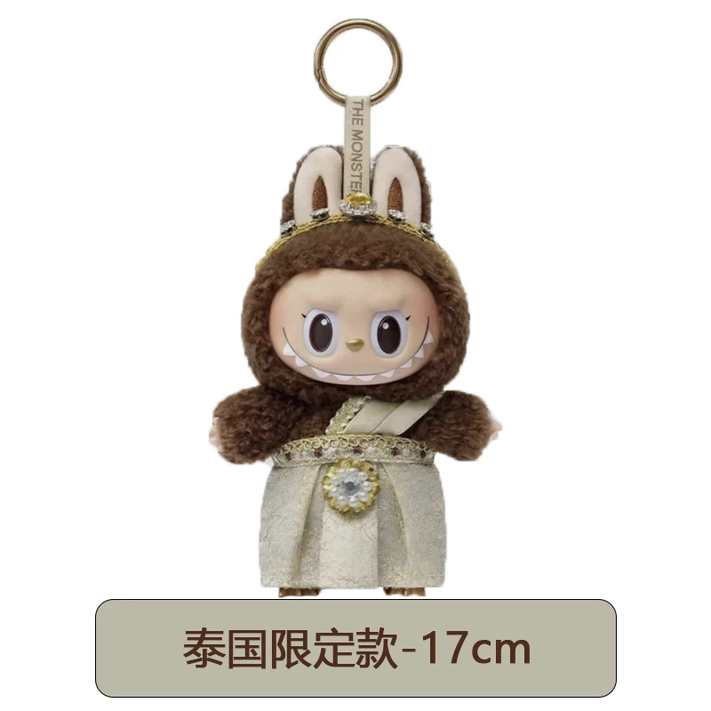 【国版-高品质-泰国限定款】17cm毛绒公仔吊卡潮酷潮流公仔