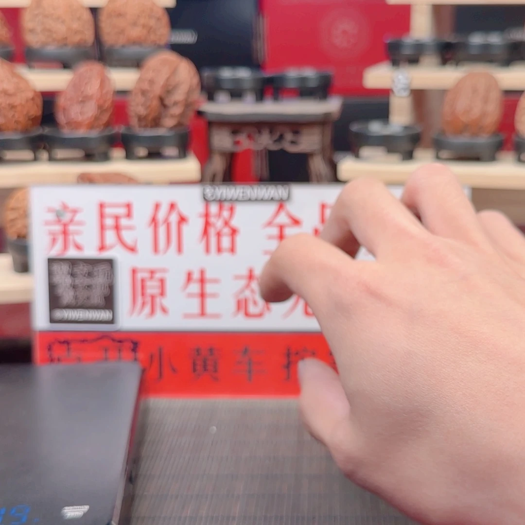 雪***）文玩核桃吊坠mvp碧姐转拍
