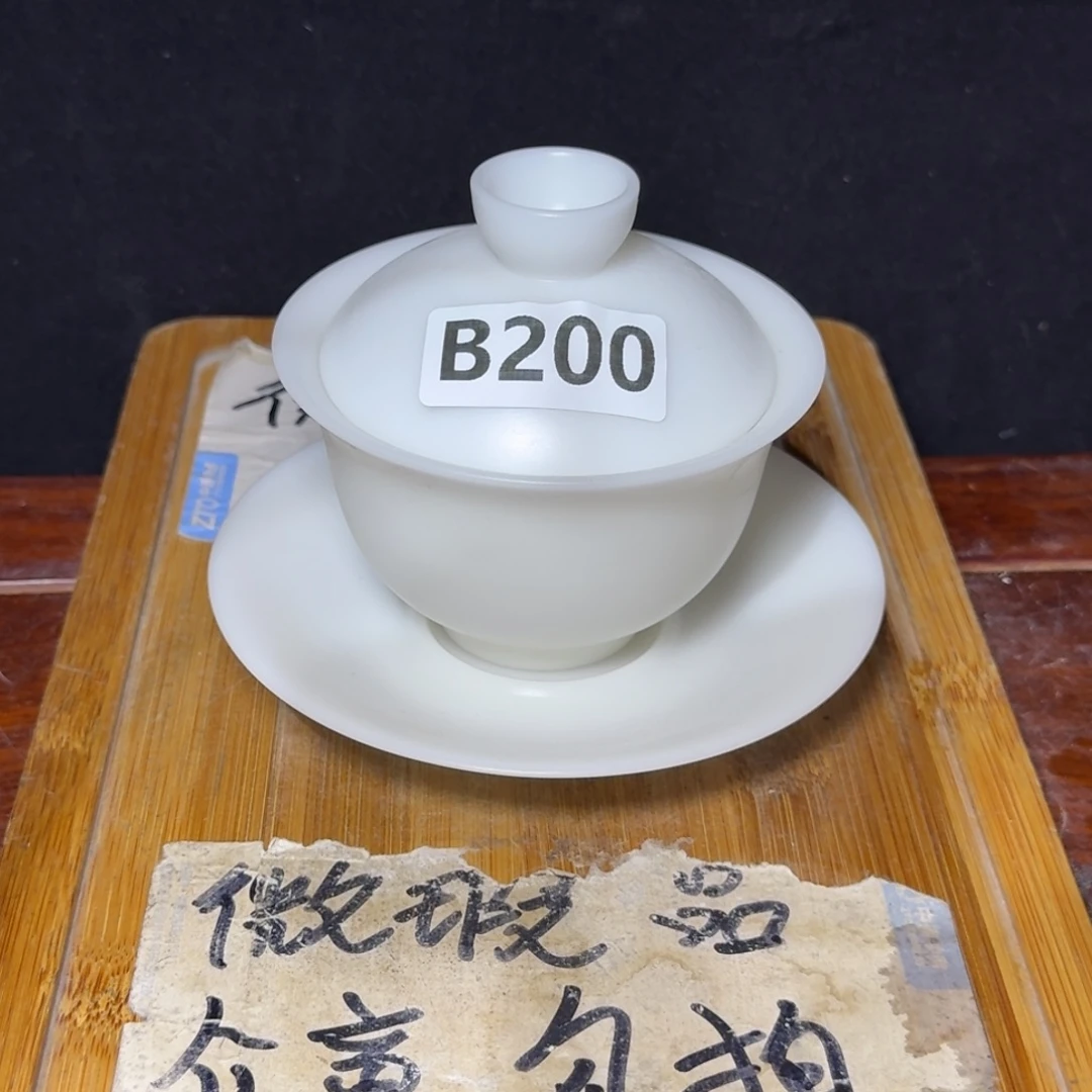 微瑕疵介意勿拍陶瓷器皿H168