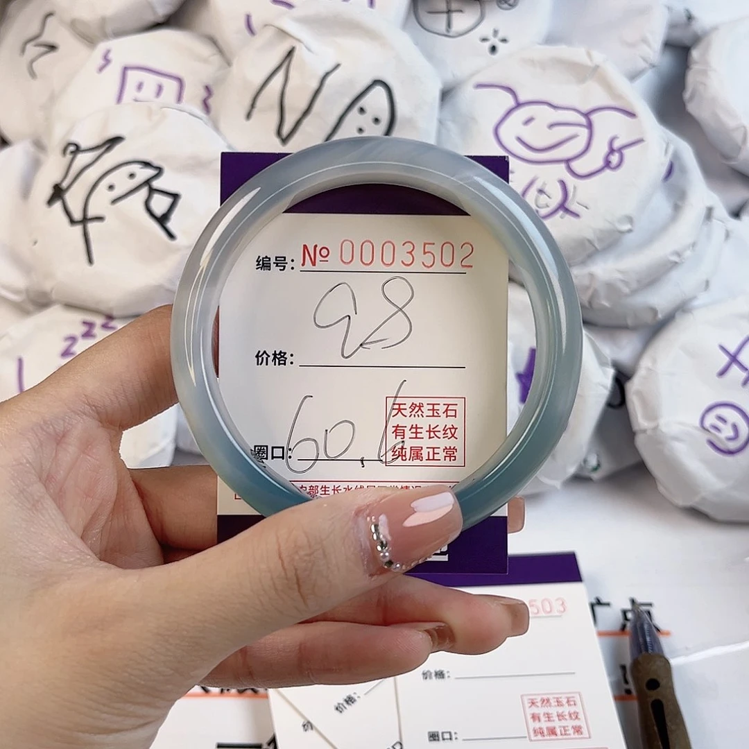 玛瑙/玉髓手镯未镶嵌3502