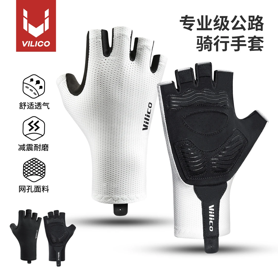 户外自行车公路半指骑行手套减震耐磨防晒透气运动健身钓鱼手套