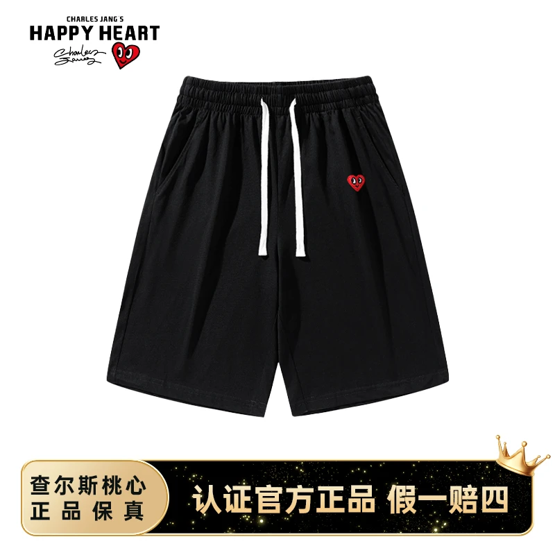 查尔斯桃心 短裤简约情侣休闲百搭时尚运动宽松纯色潮流透气0508