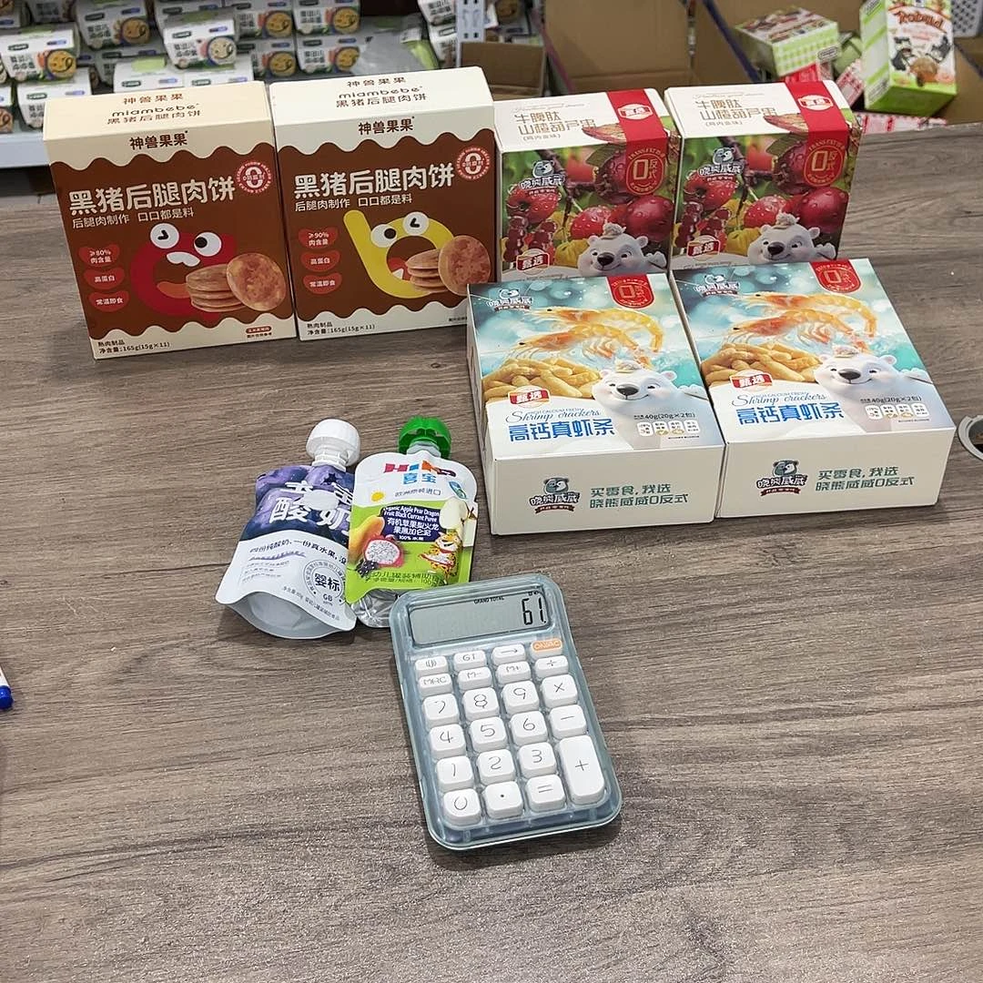 倾***忆南泰母婴幼儿用品851