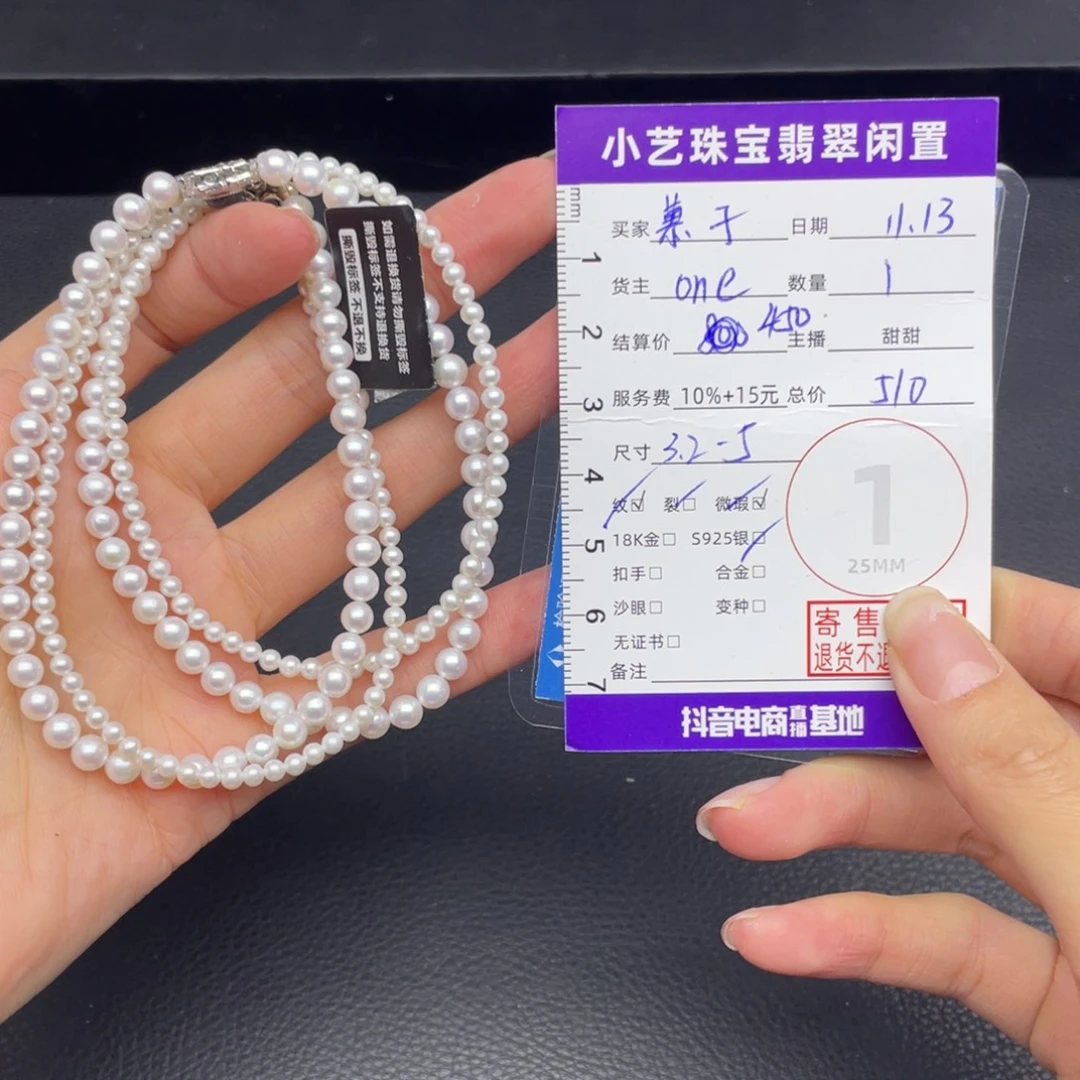 银S925镶嵌淡水珍珠颈饰