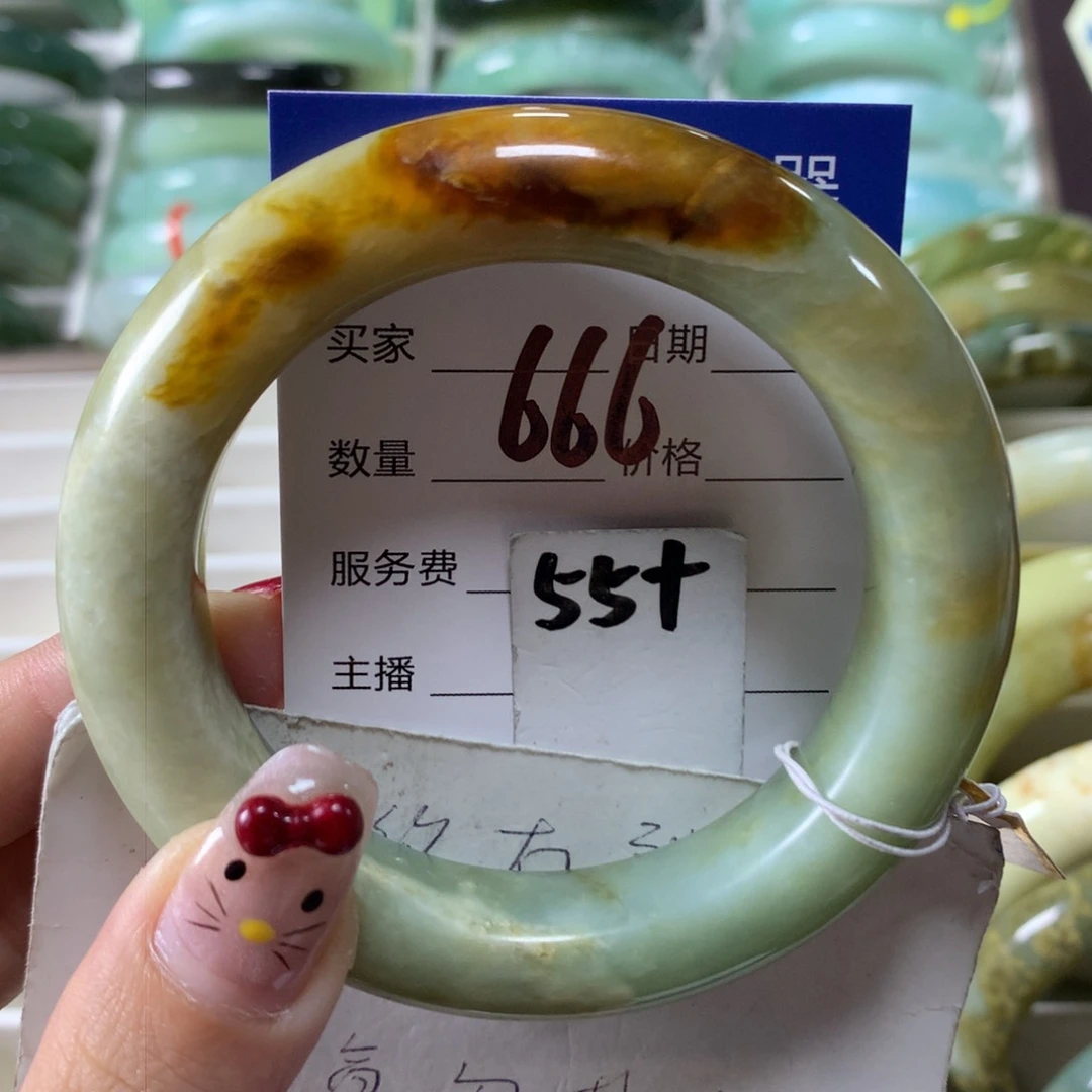 蛇纹石玉手镯未镶嵌666
