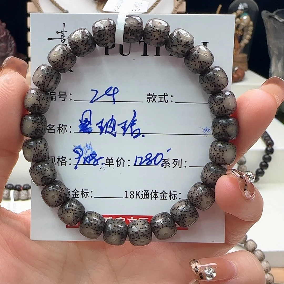 星月菩提手串星月