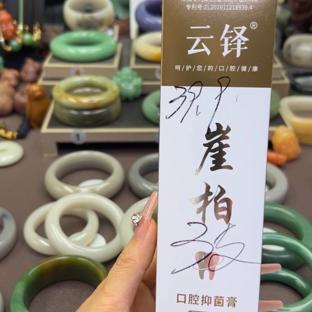 未镶嵌手镯石英岩玉