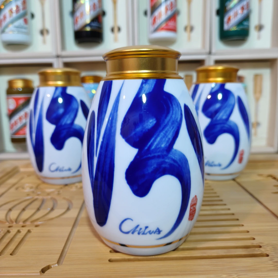 【支持来瓶】青花汾酒瓶创意改造的茶叶储物罐金属盖子密封家用手绘