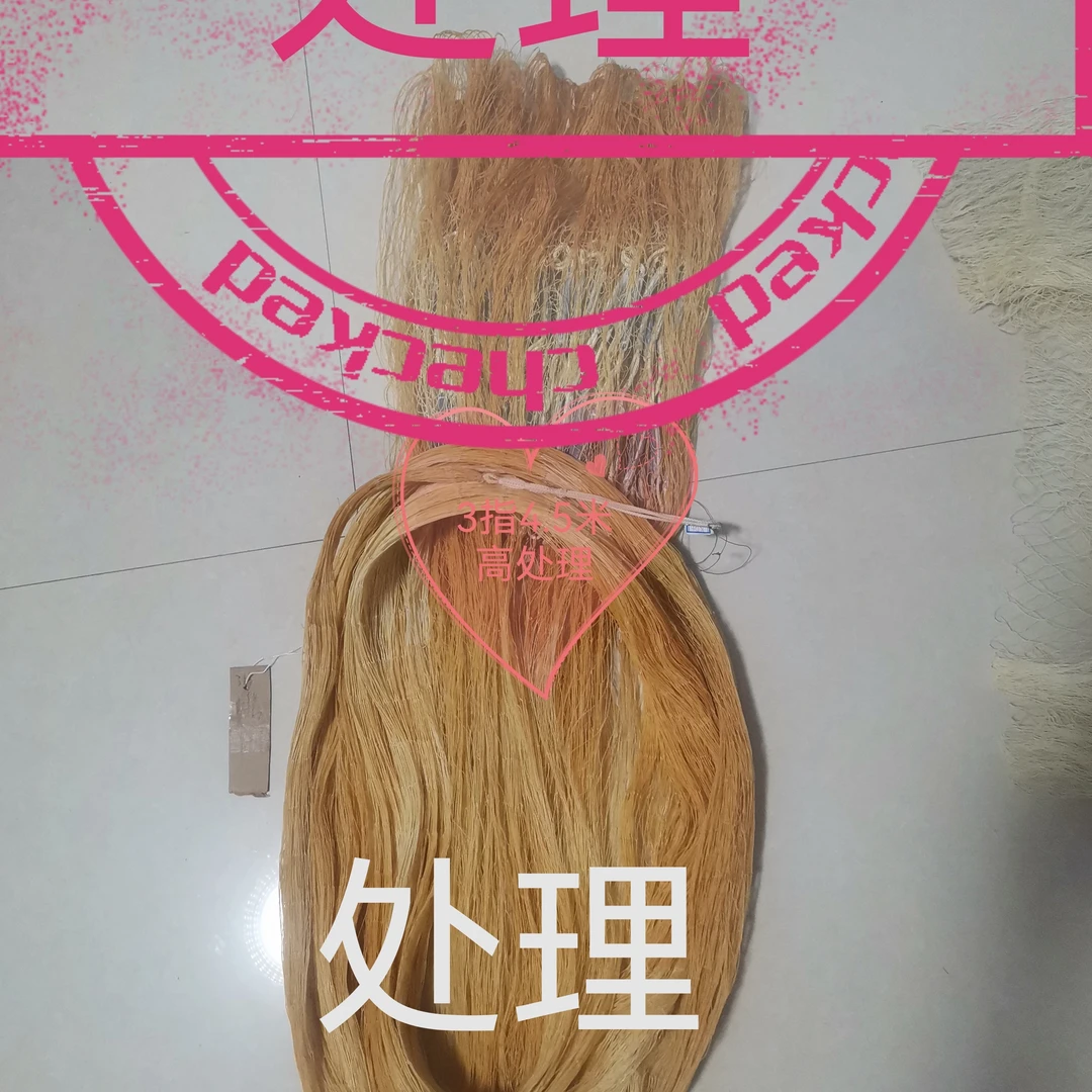 4编纯手工三指双扣4.5米高九斤半左右大力马线铅坠