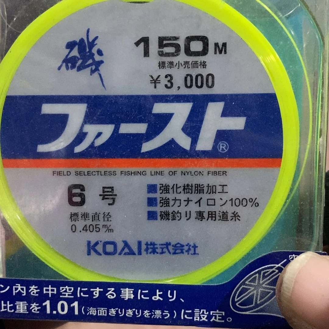 DK6号矶钓线发一盘，