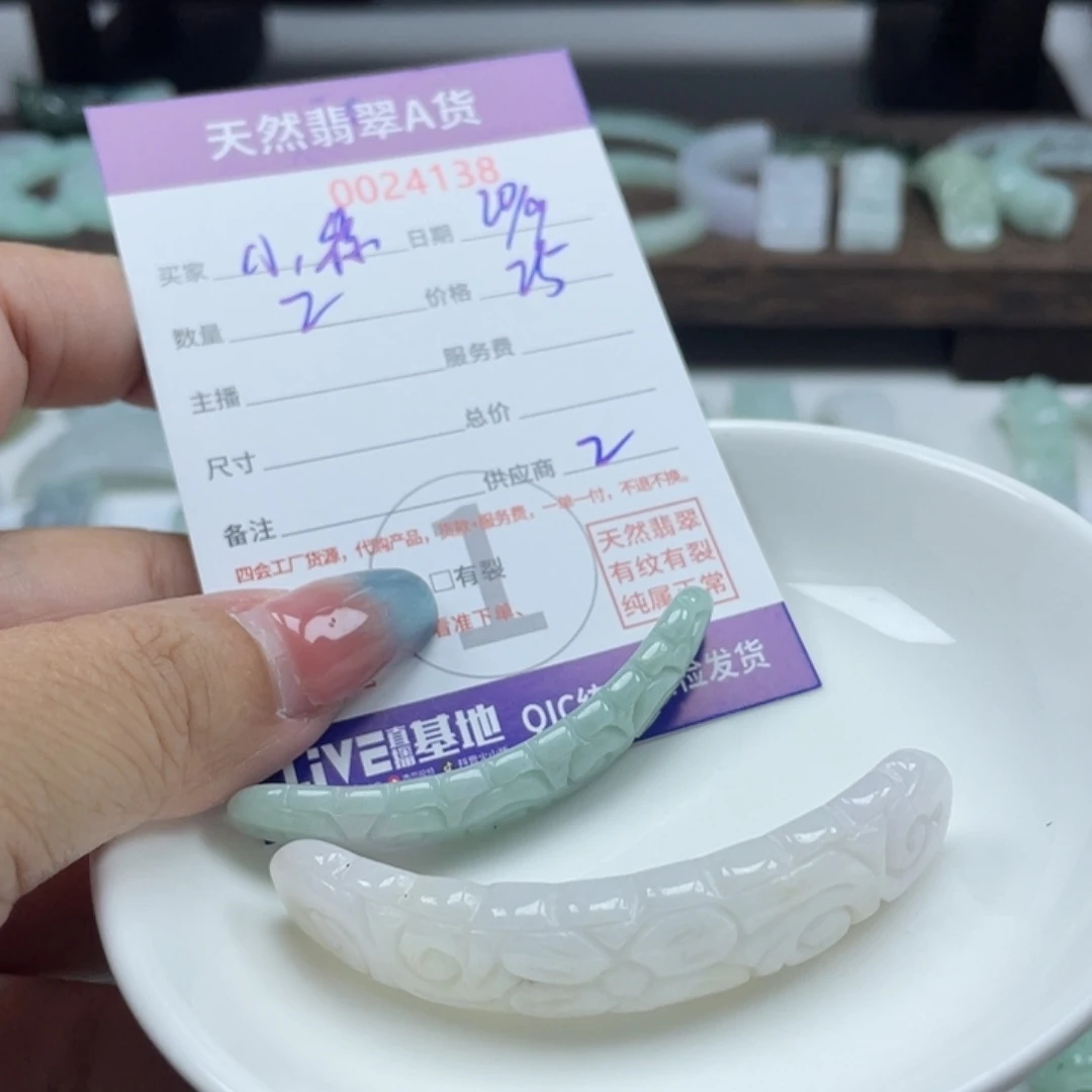 小****颈饰未镶嵌翡翠467788