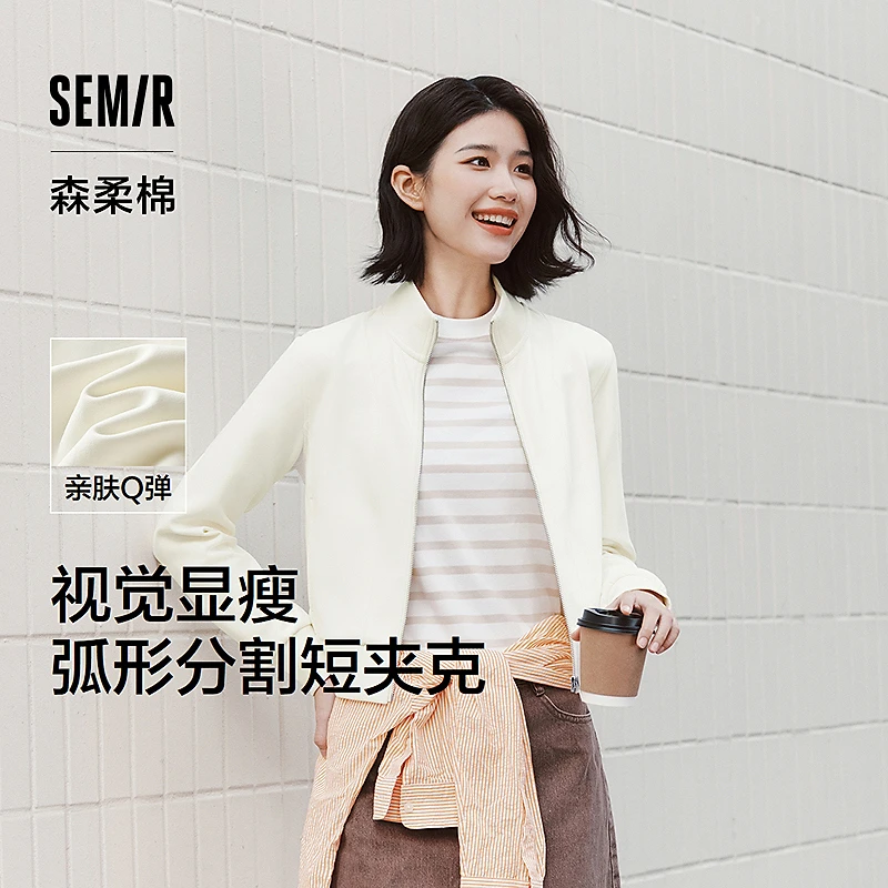 森柔棉|商场同款新品森马外套女短款纯色立领2025春修身夹克显瘦