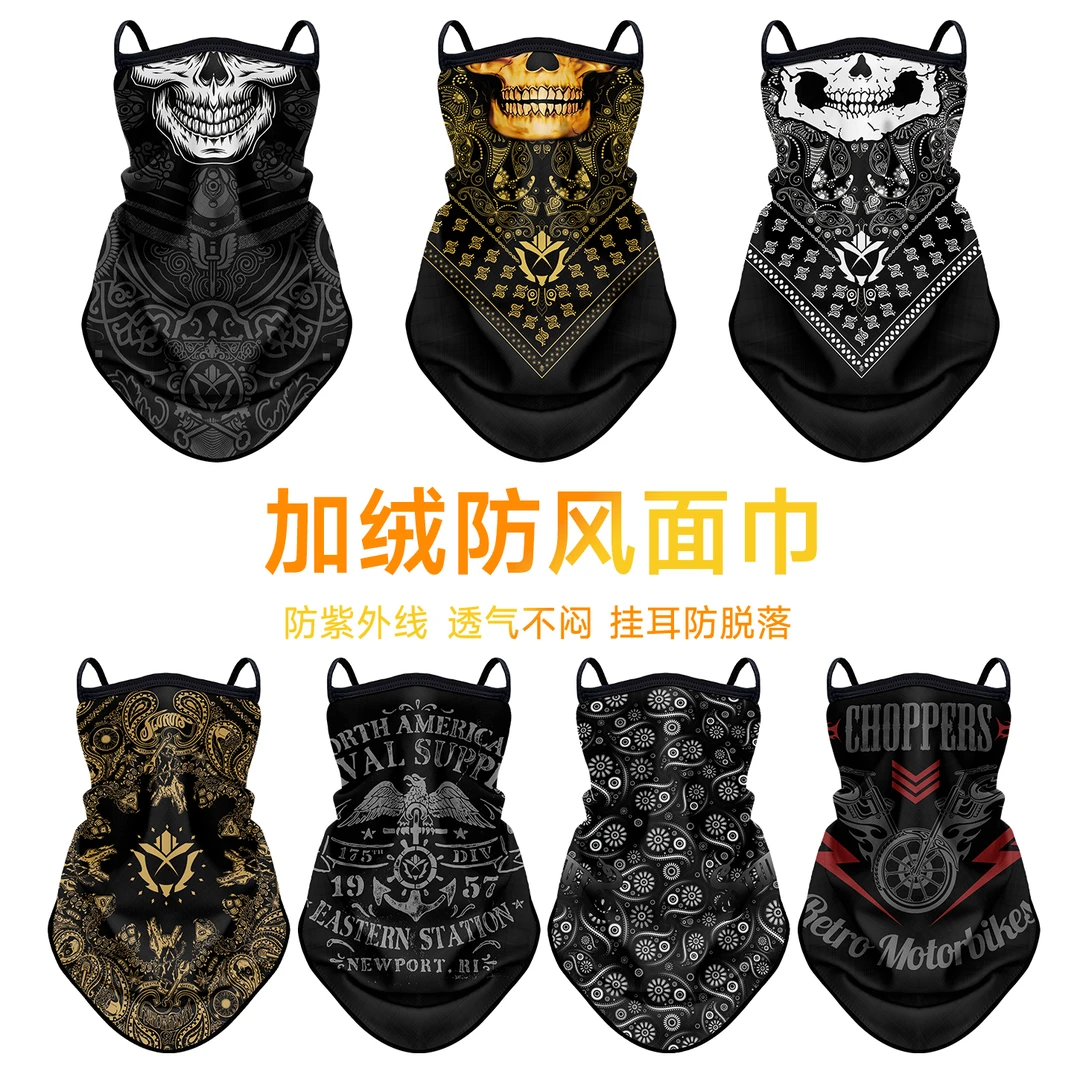 SLURUIS冬季骑行面罩挂耳护脸滑雪户外防寒保暖防风面巾围脖套男