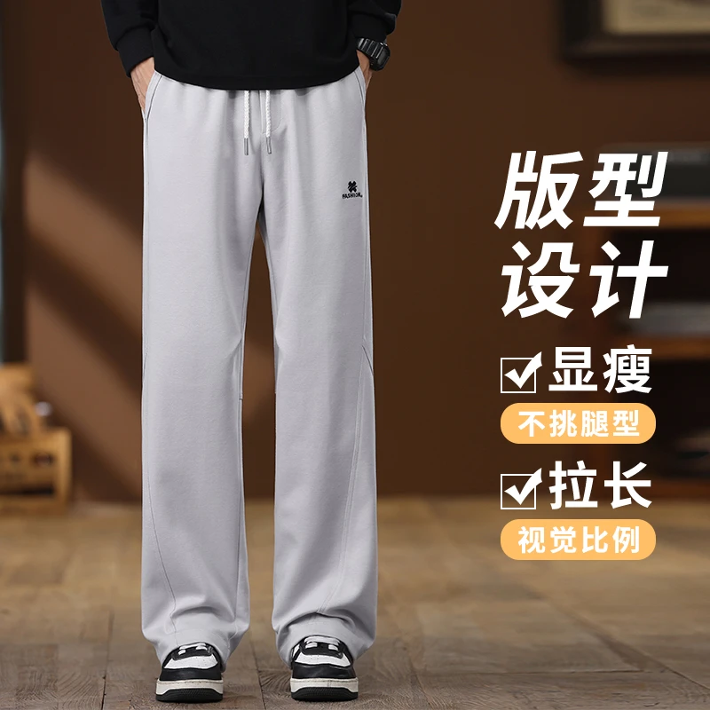 【文心】 【高含棉量】【亲肤柔软】男士秋季宽松常规直筒休闲裤3803