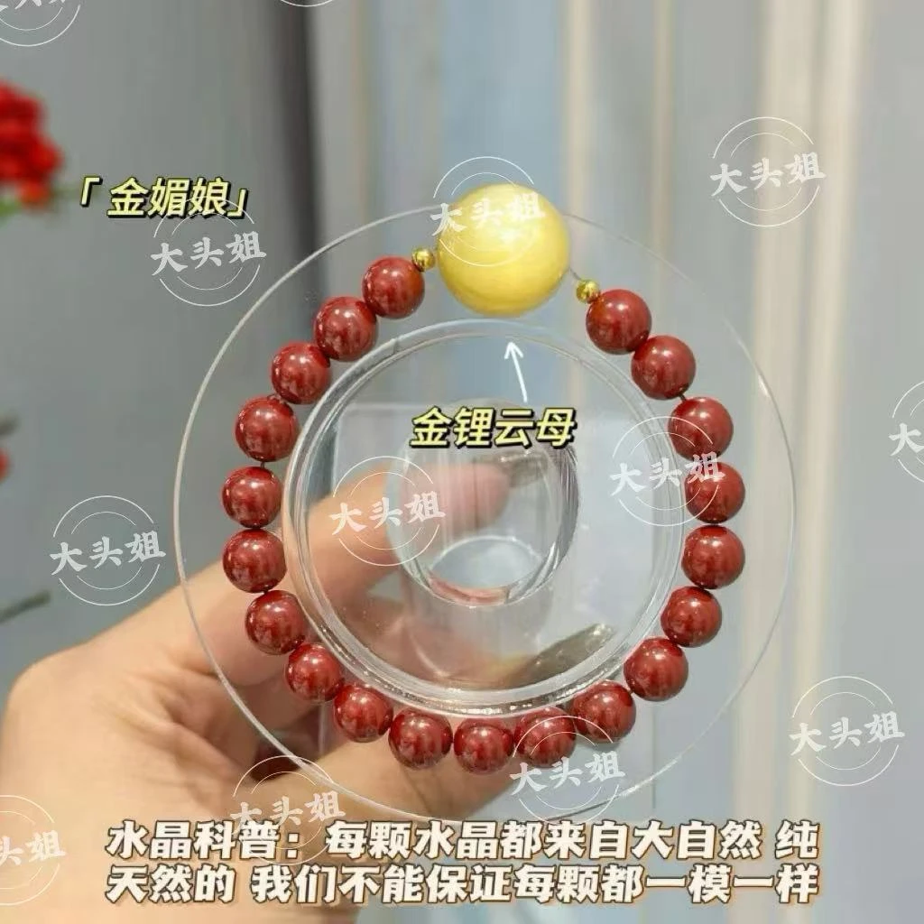 含辰砂工艺品【红媚娘✖️金媚娘】14mm红虎眼顶珠✖️配高含量朱砂手串