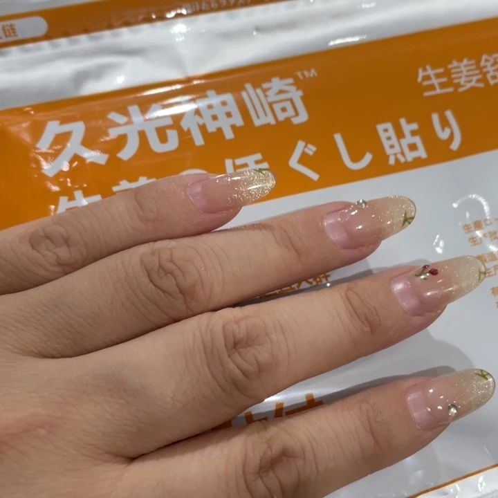 盖碗我在外面吃饭呢你在哪了我