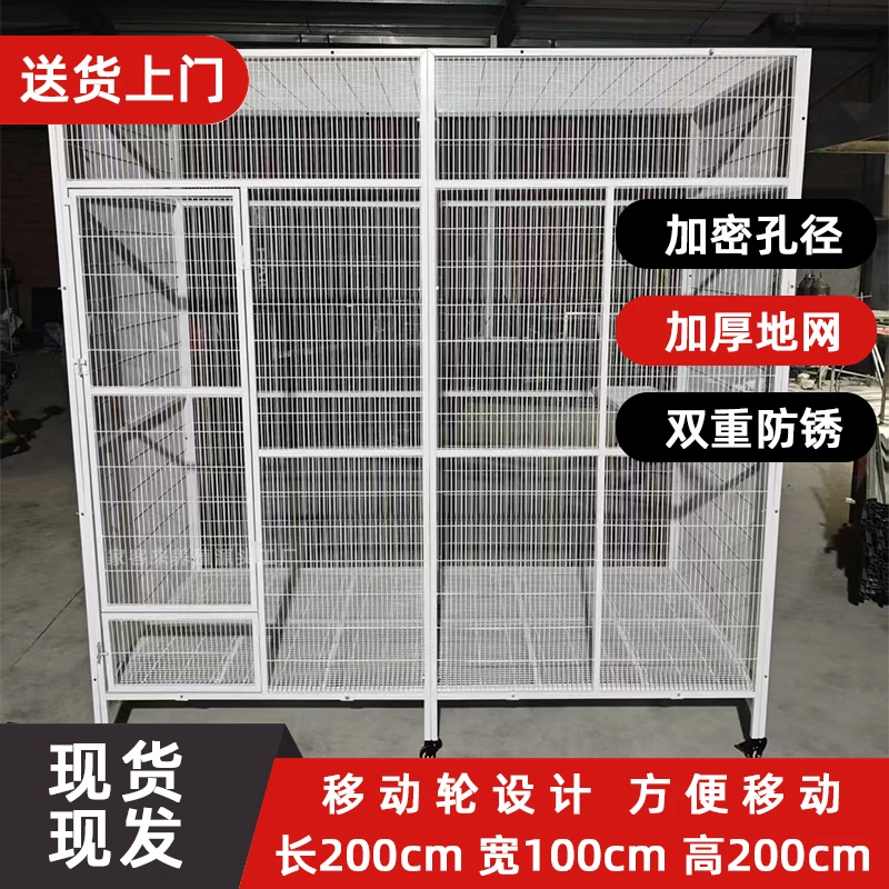 大型鸽鸟笼长200宽100高200cm组装款养殖鸡鸽特大号兔笼养殖笼