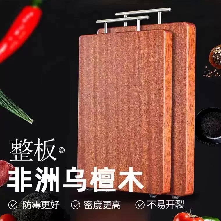 乌檀木实木菜板防霉抗菌家用商用整木砧板双面加厚天然原木切菜板