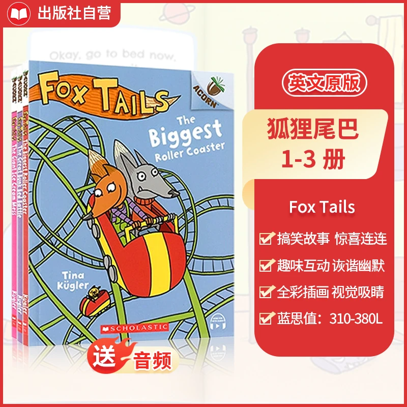 学乐【狐狸尾巴】3册儿童英语 阅读桥梁 低幼原版故事 启蒙趣味童书