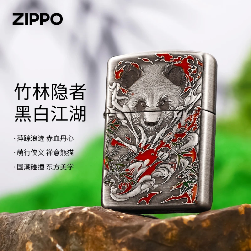 zippo打火机盔甲熏银熊猫鎏金填漆煤油防风火机正品原装送礼DYX1