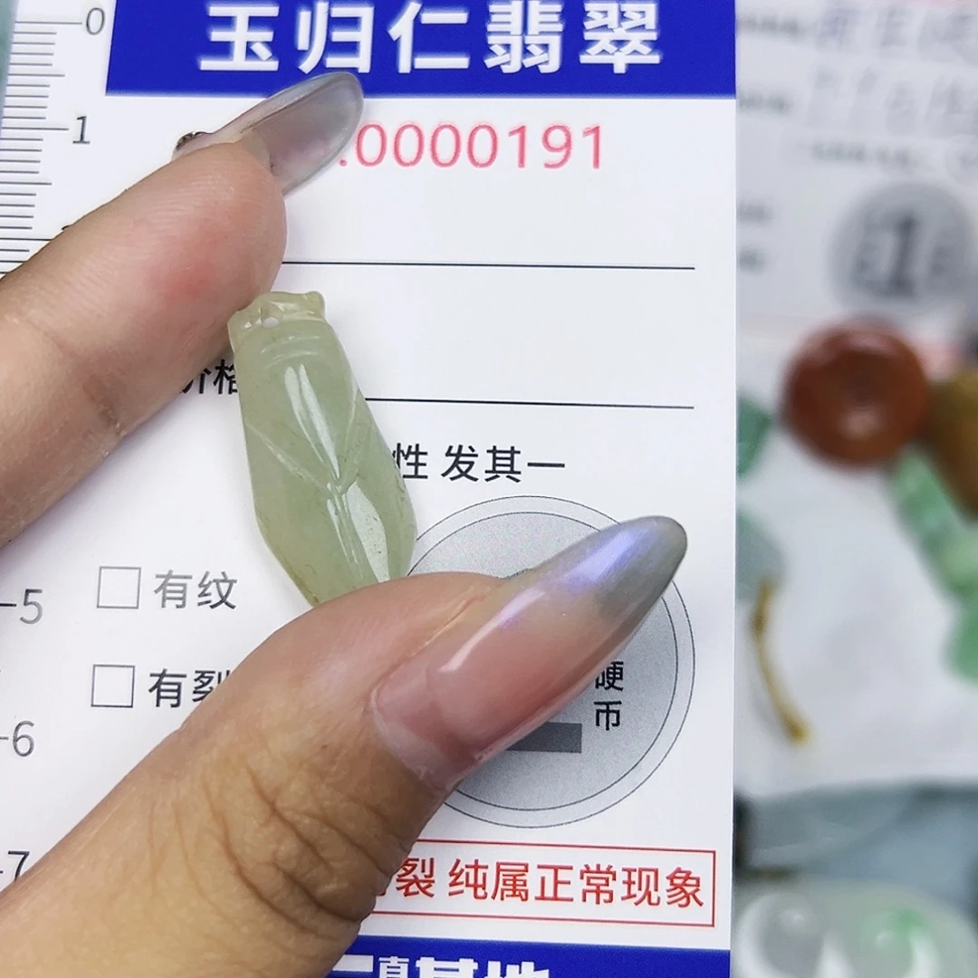 翡翠未镶嵌吊坠(不含链)111