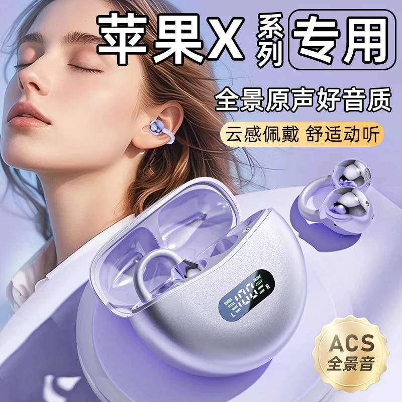 适用苹果降噪蓝牙耳机柏林之声16专用15无线14原装13正品12高音质