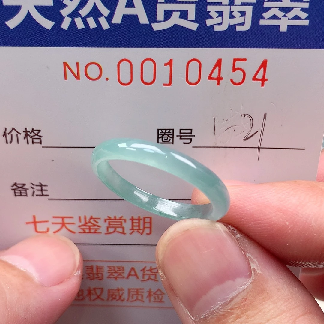 翡翠未镶嵌戒指天然