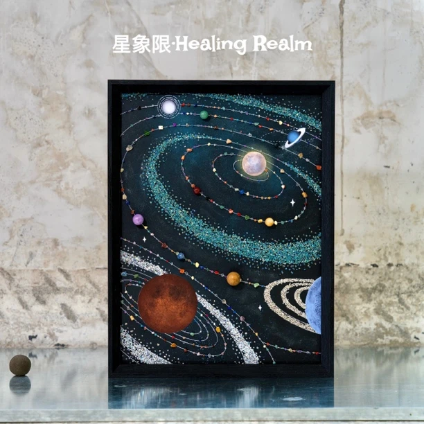 星空宇宙水晶摆件装饰画【循光】补差价专拍